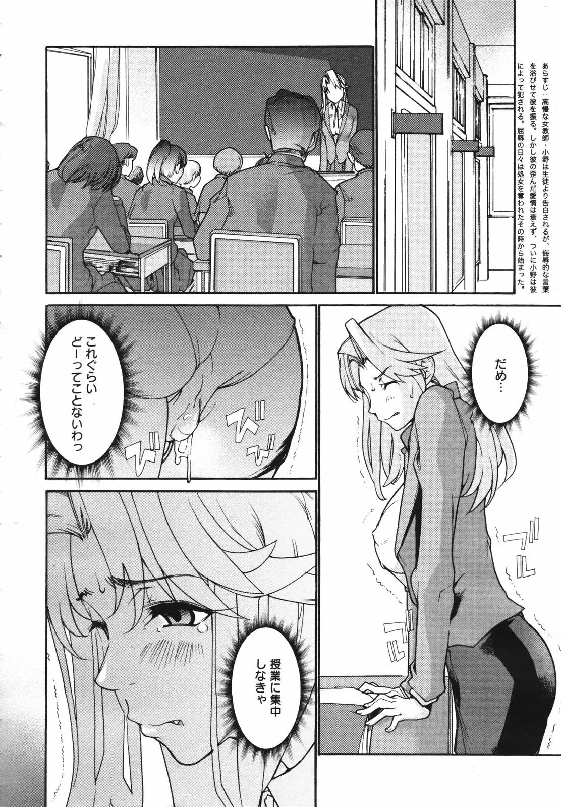 Page 322