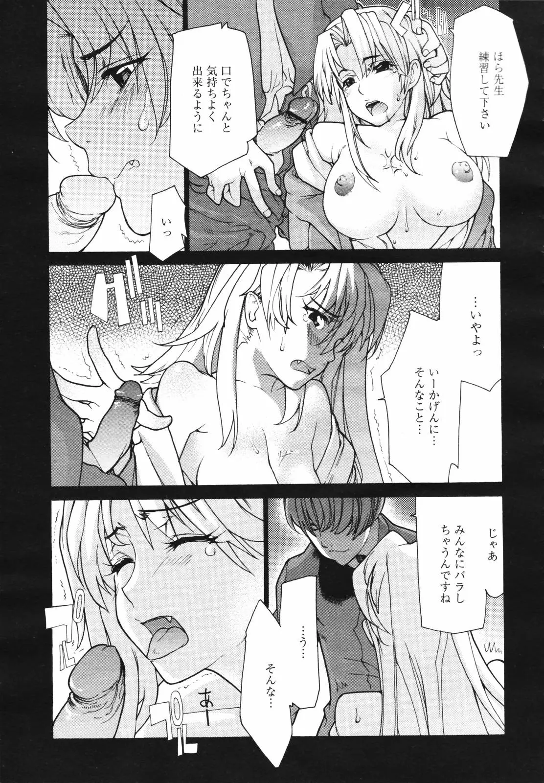 Page 325