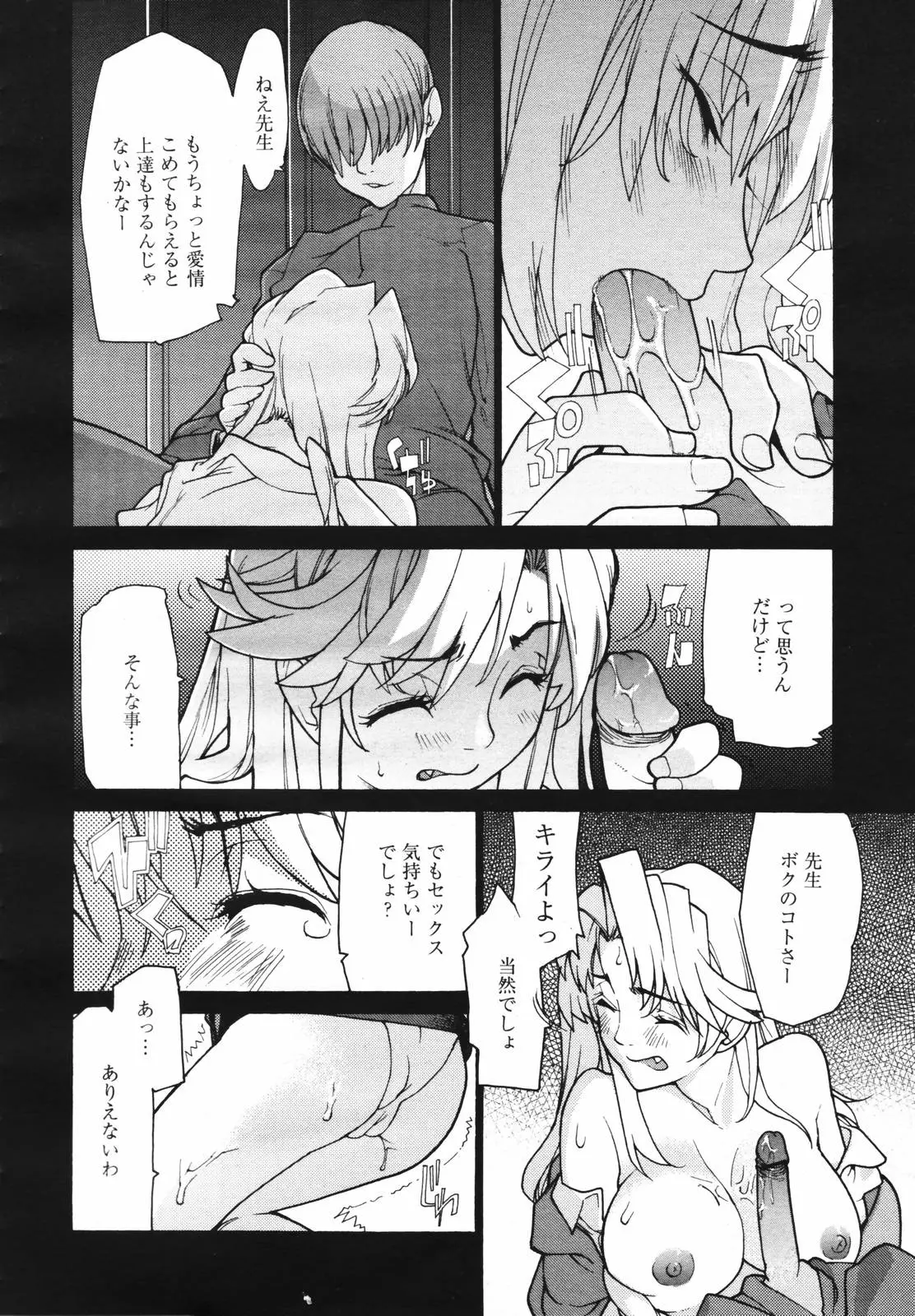 Page 326