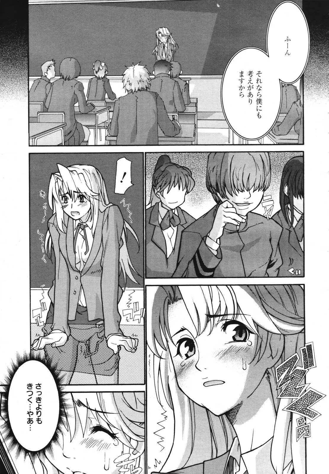 Page 327