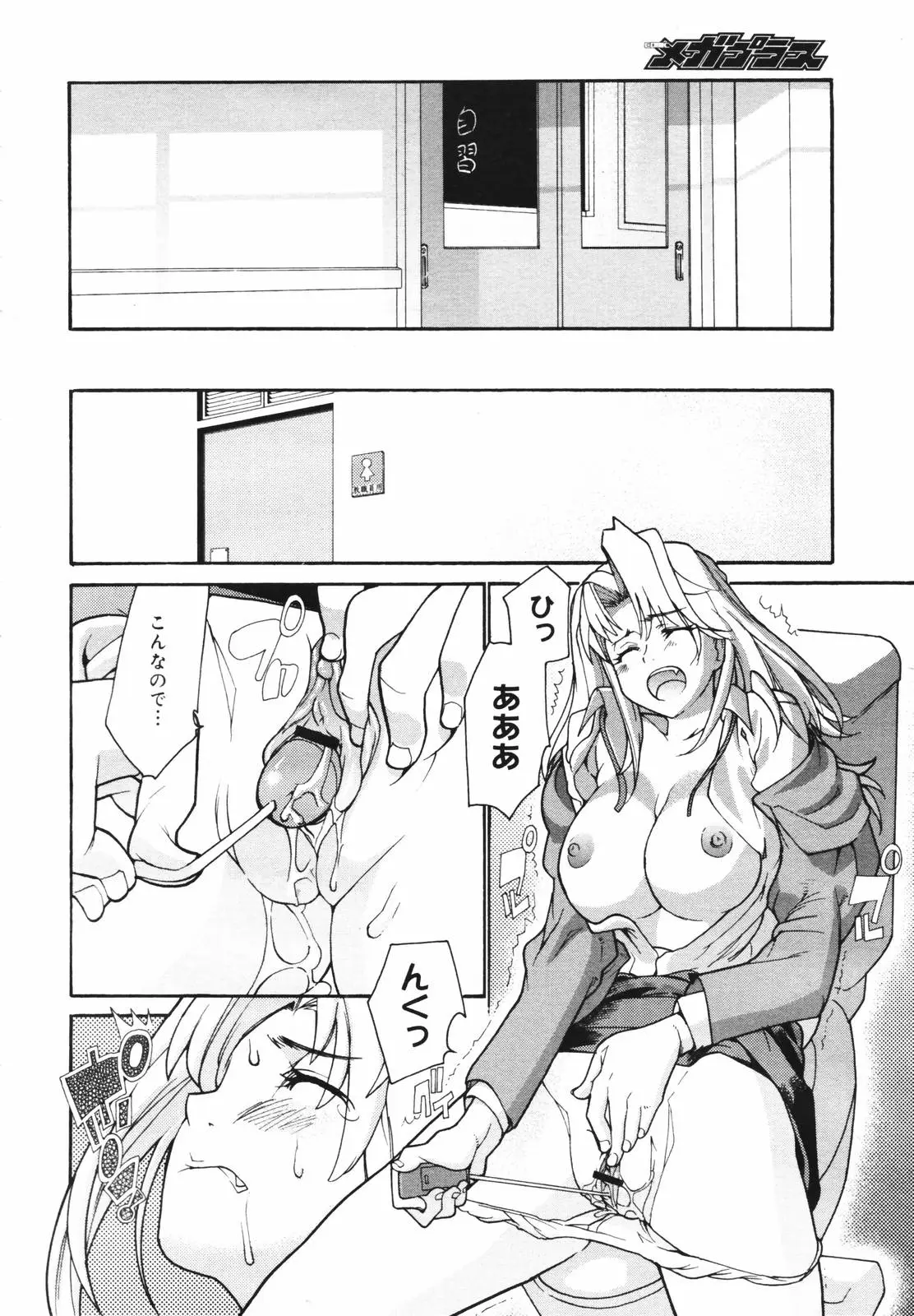 Page 328