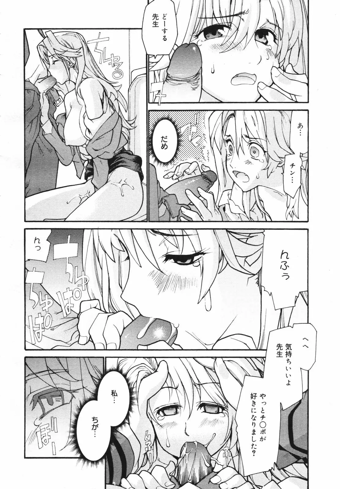Page 332