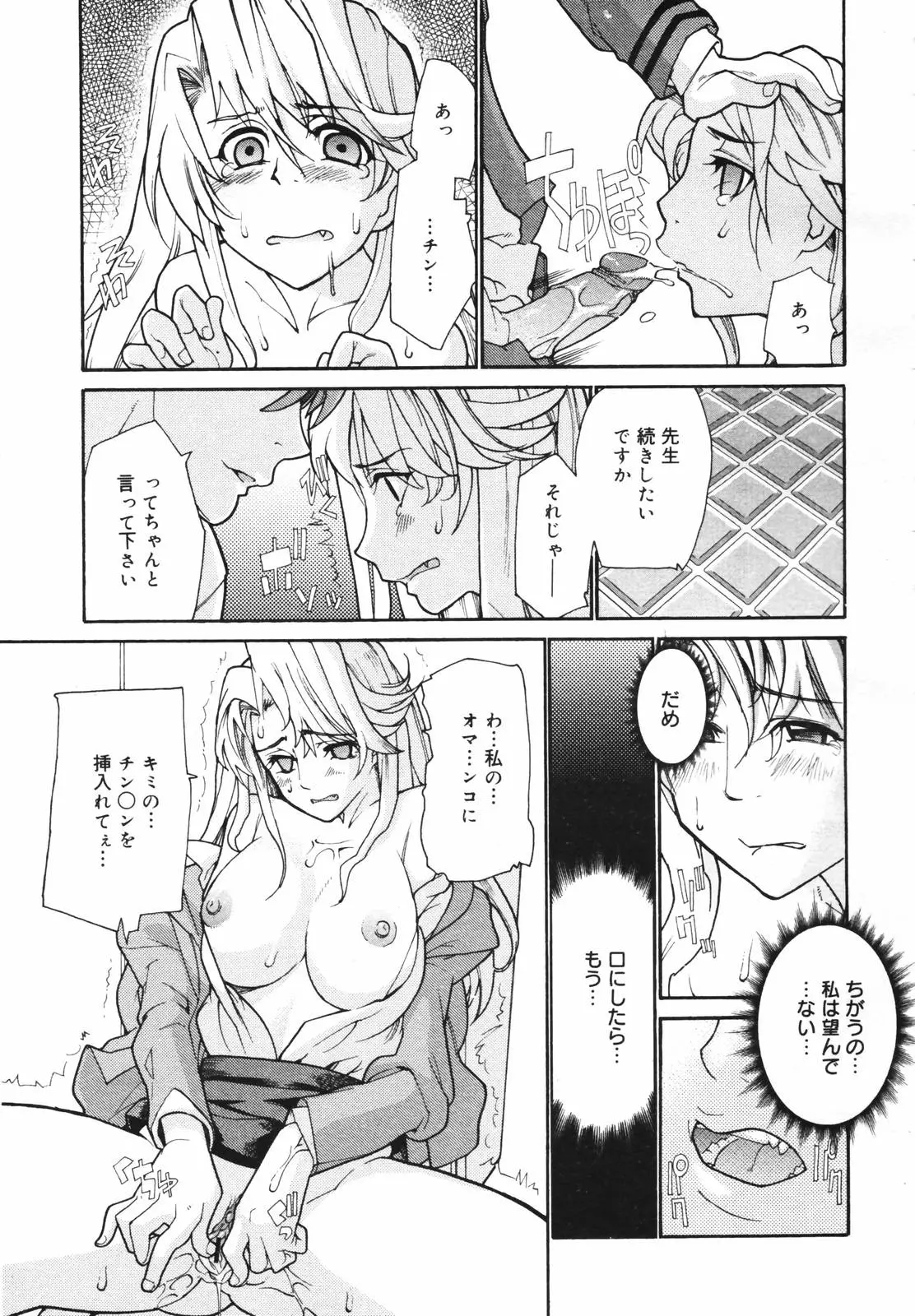 Page 333