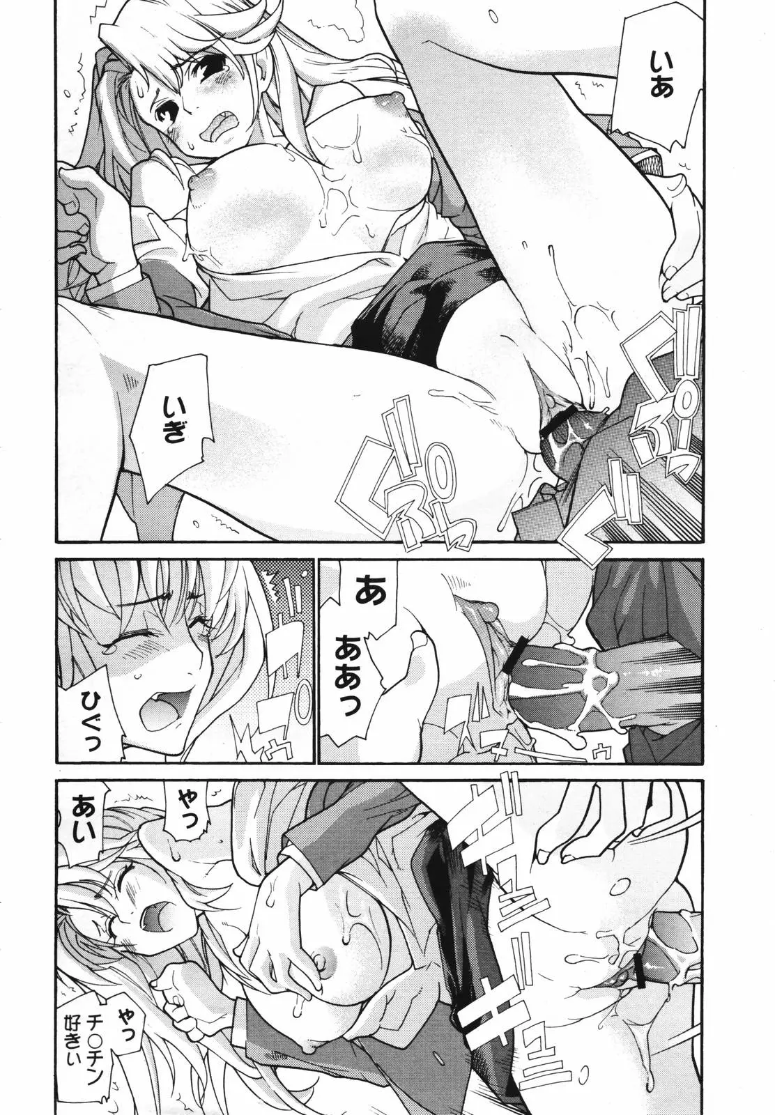 Page 334