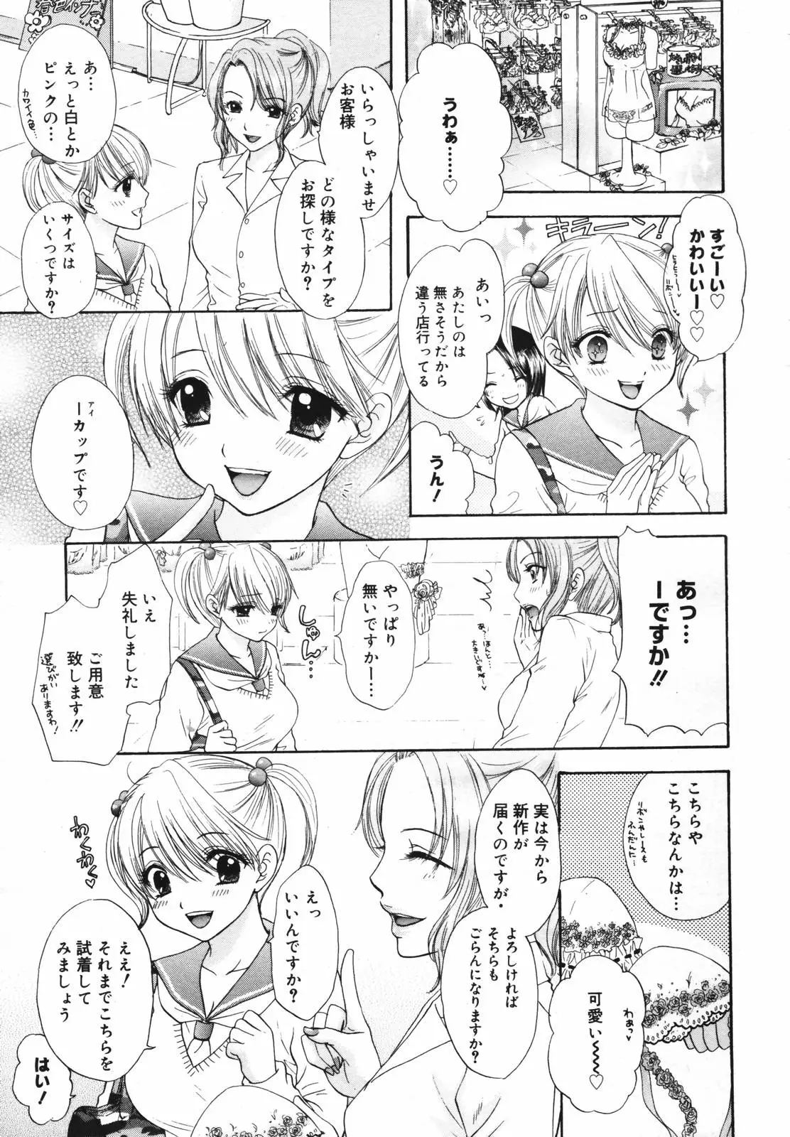 Page 339