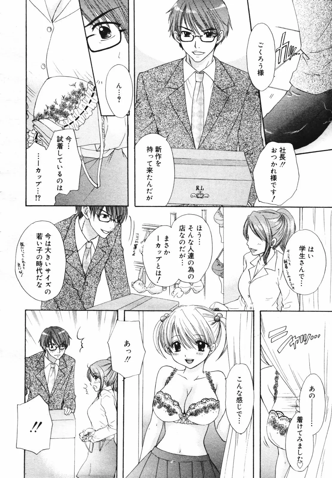 Page 340