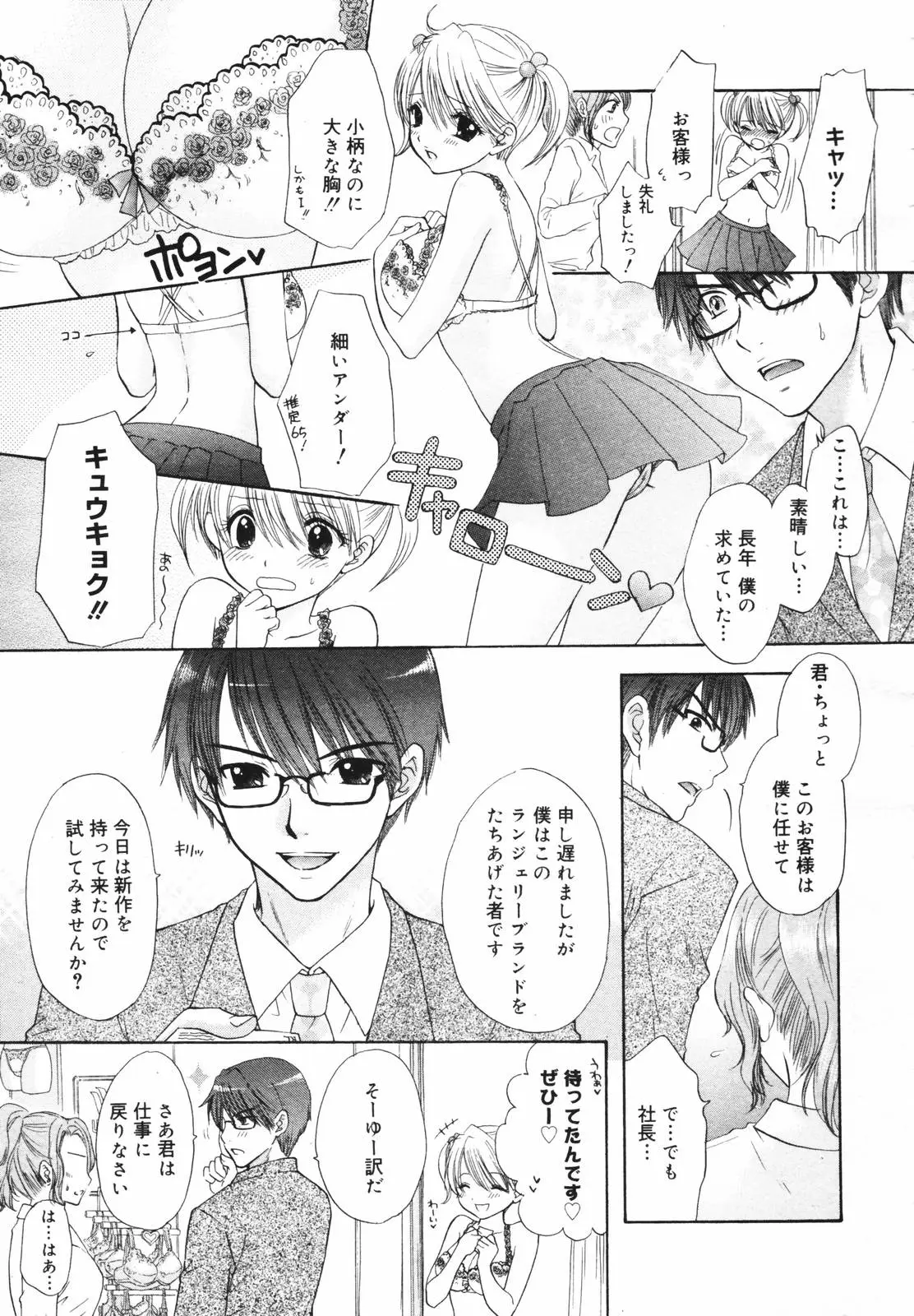 Page 341