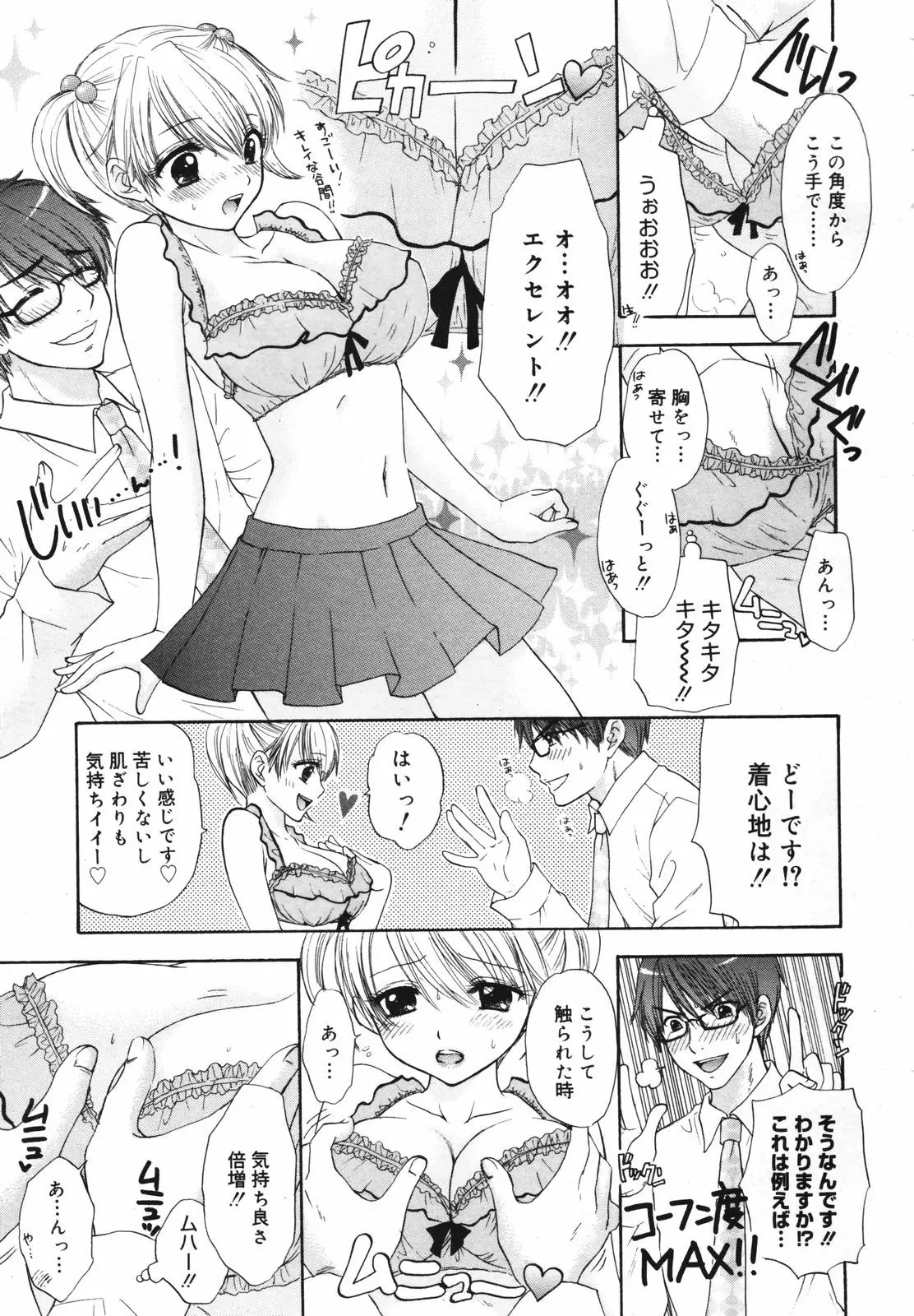 Page 343