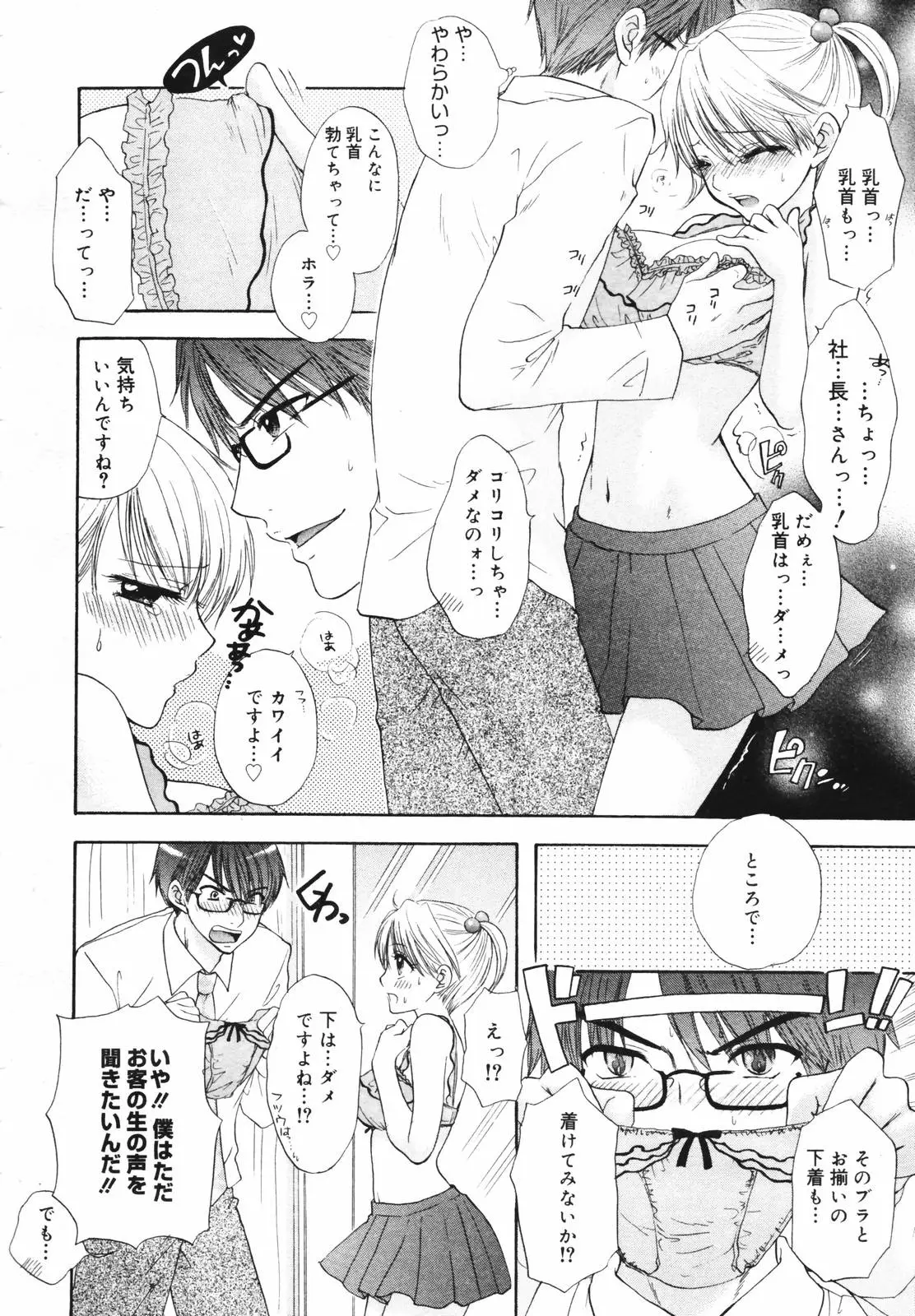 Page 344