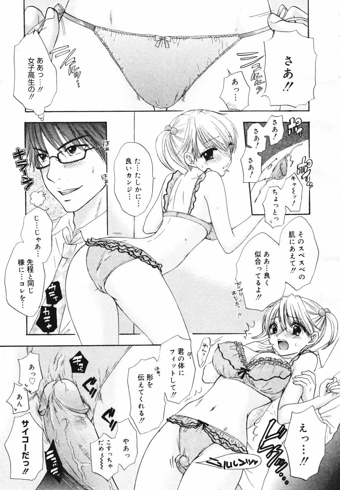 Page 345