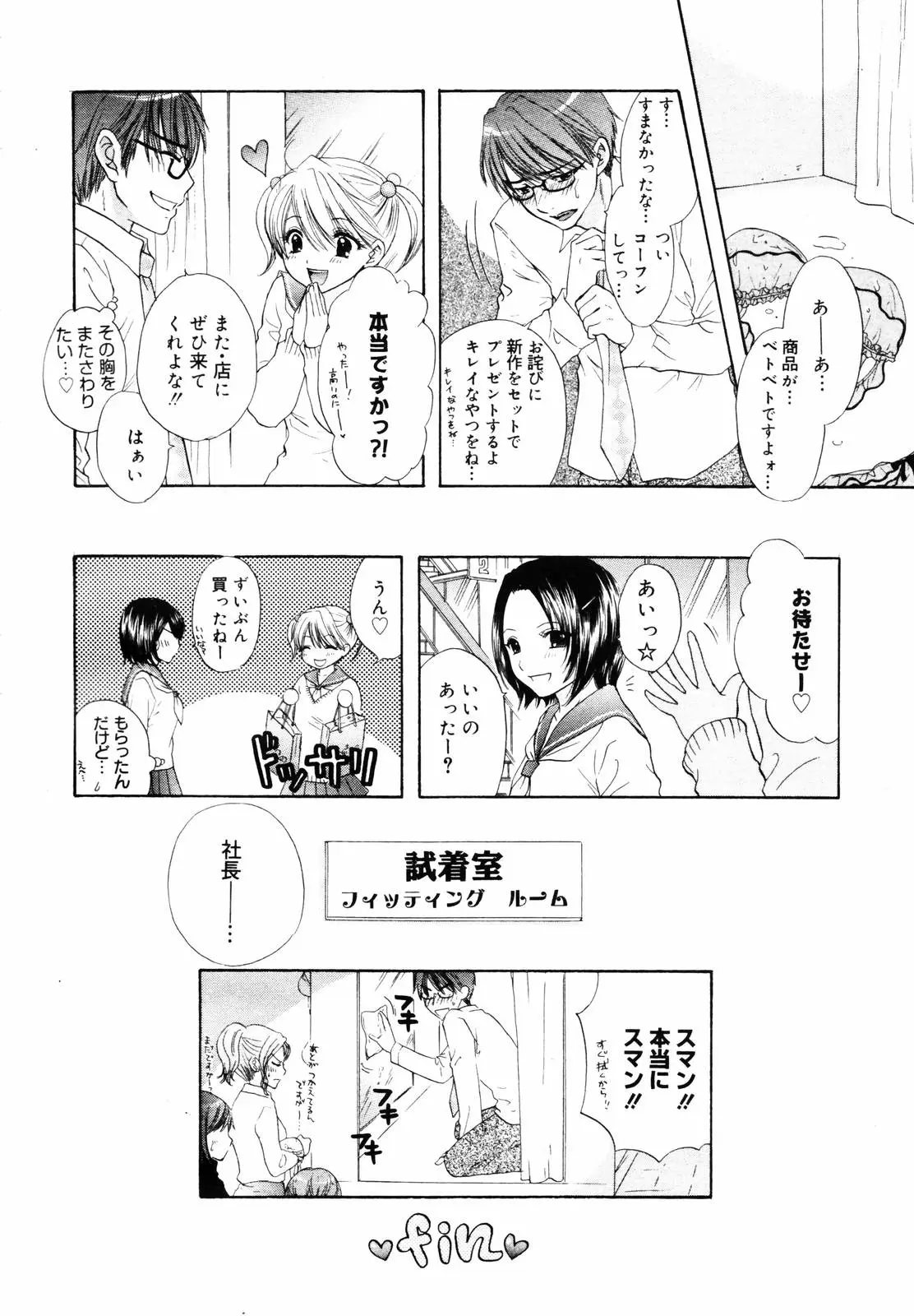 Page 352