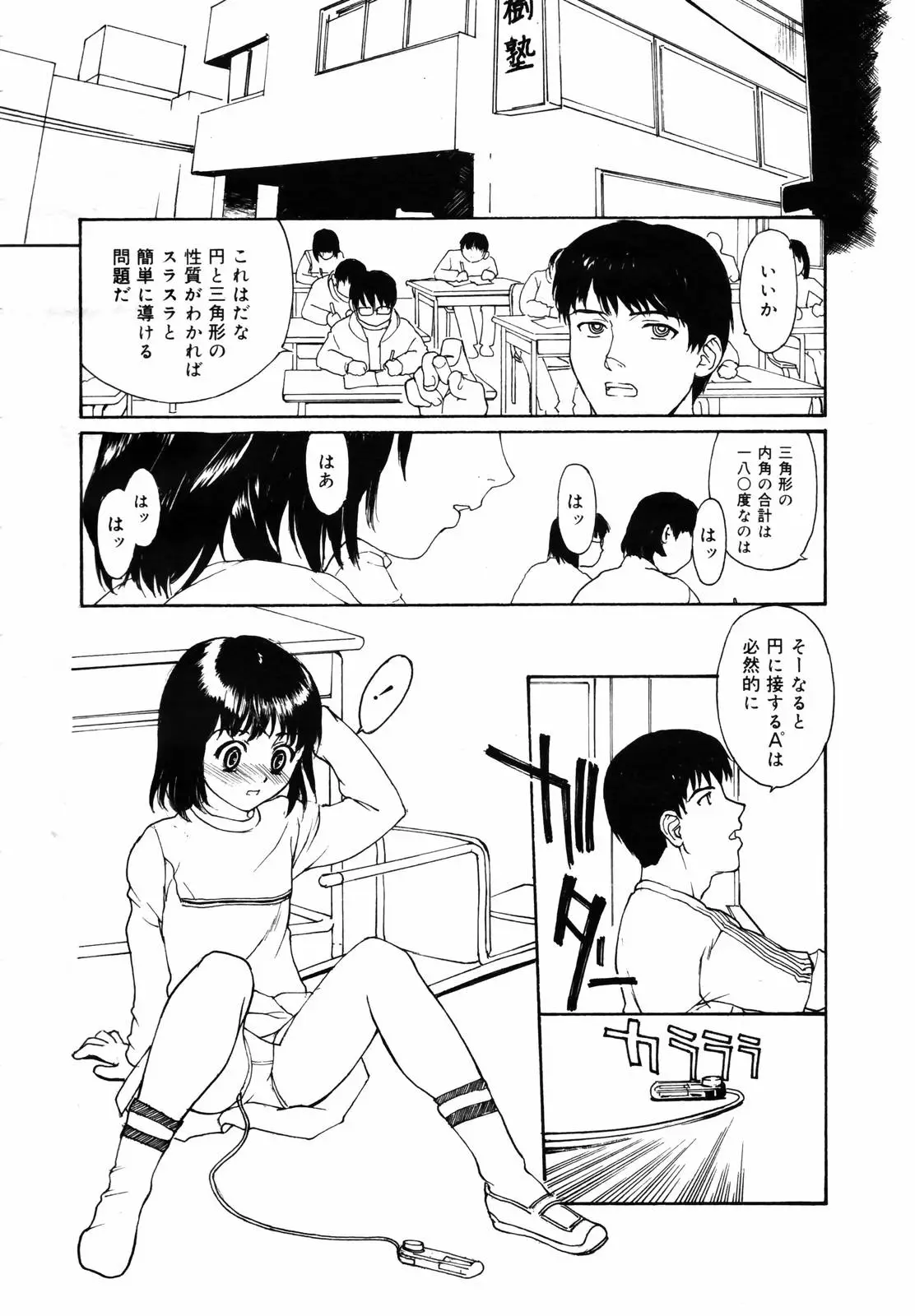 Page 358