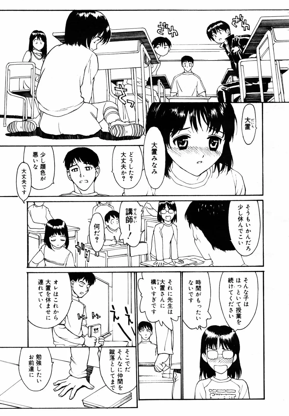 Page 359