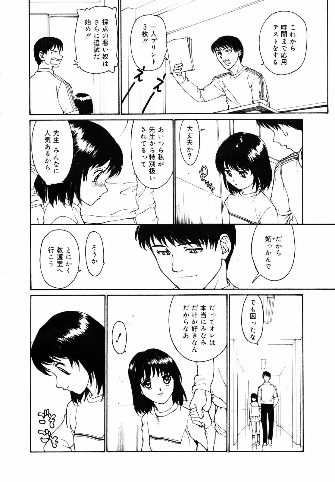 Page 360