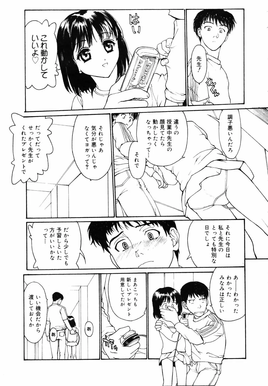Page 361