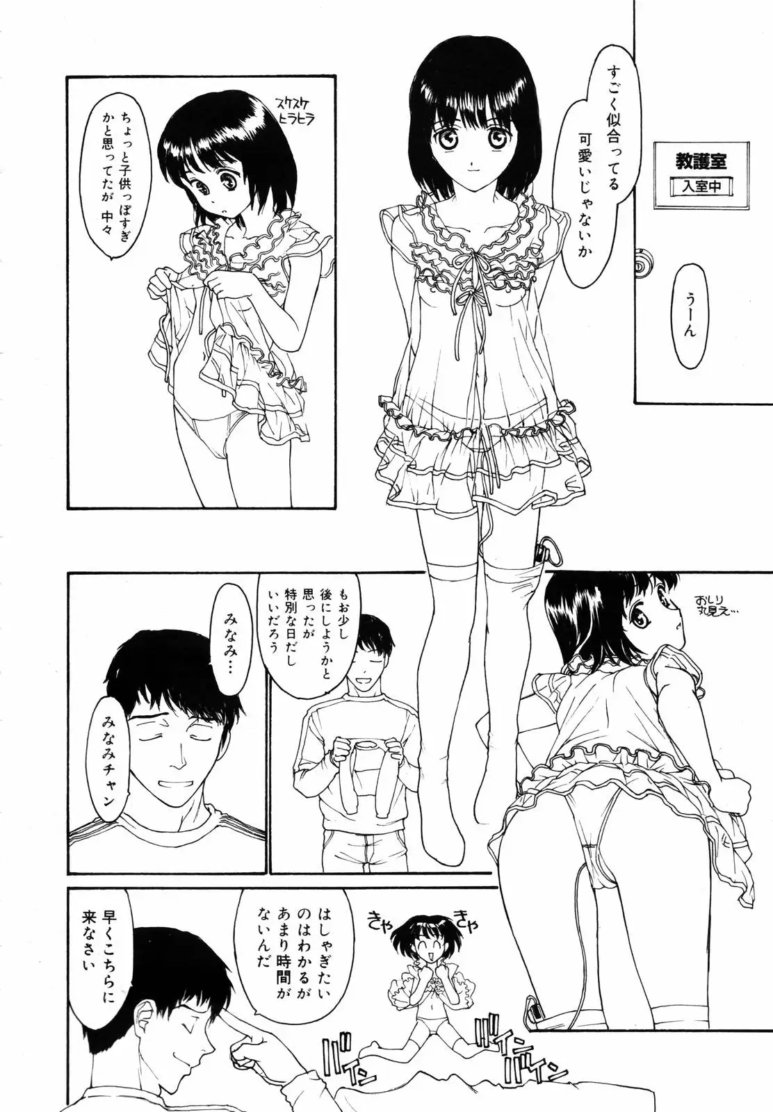 Page 362
