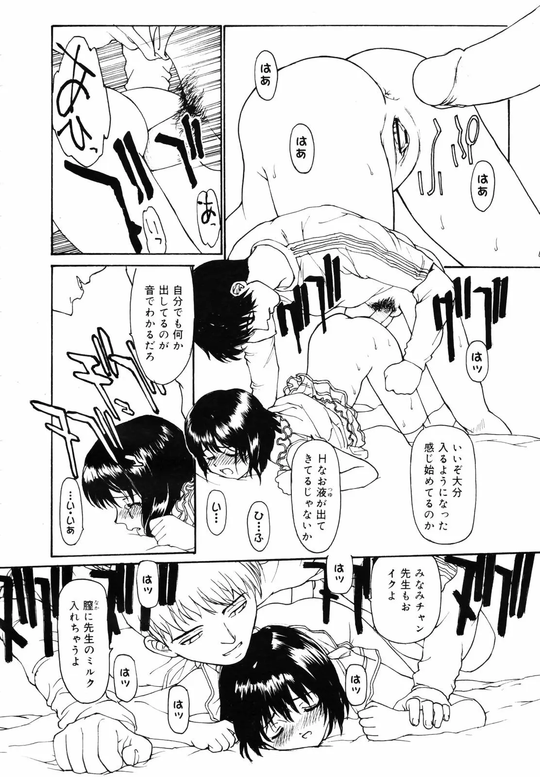 Page 372