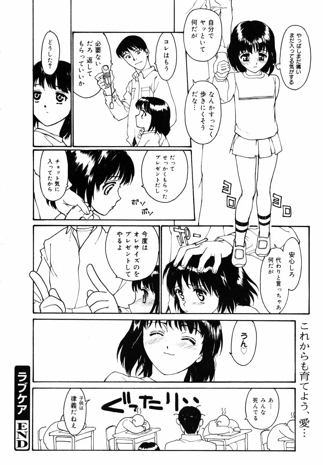 Page 376