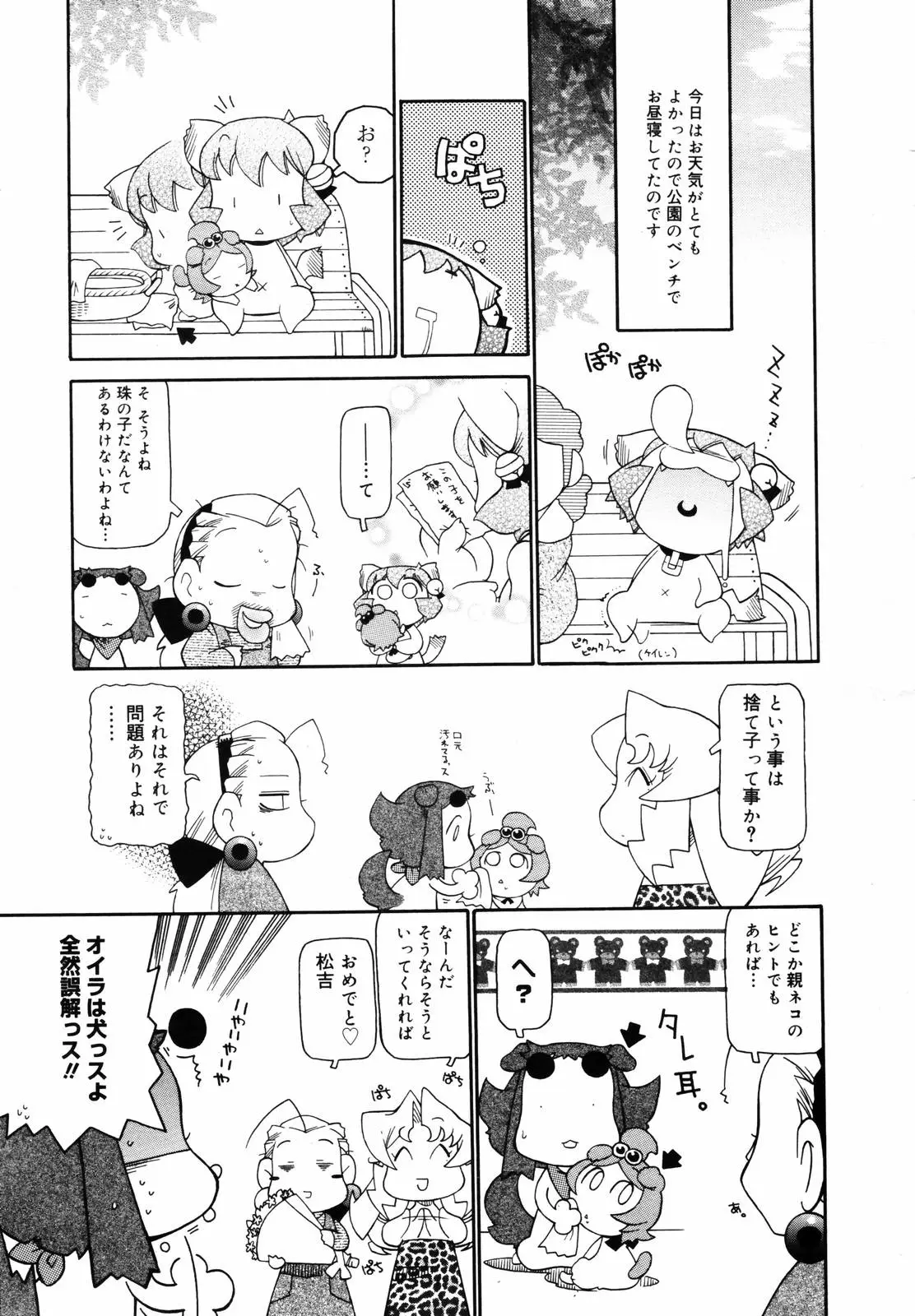 Page 379