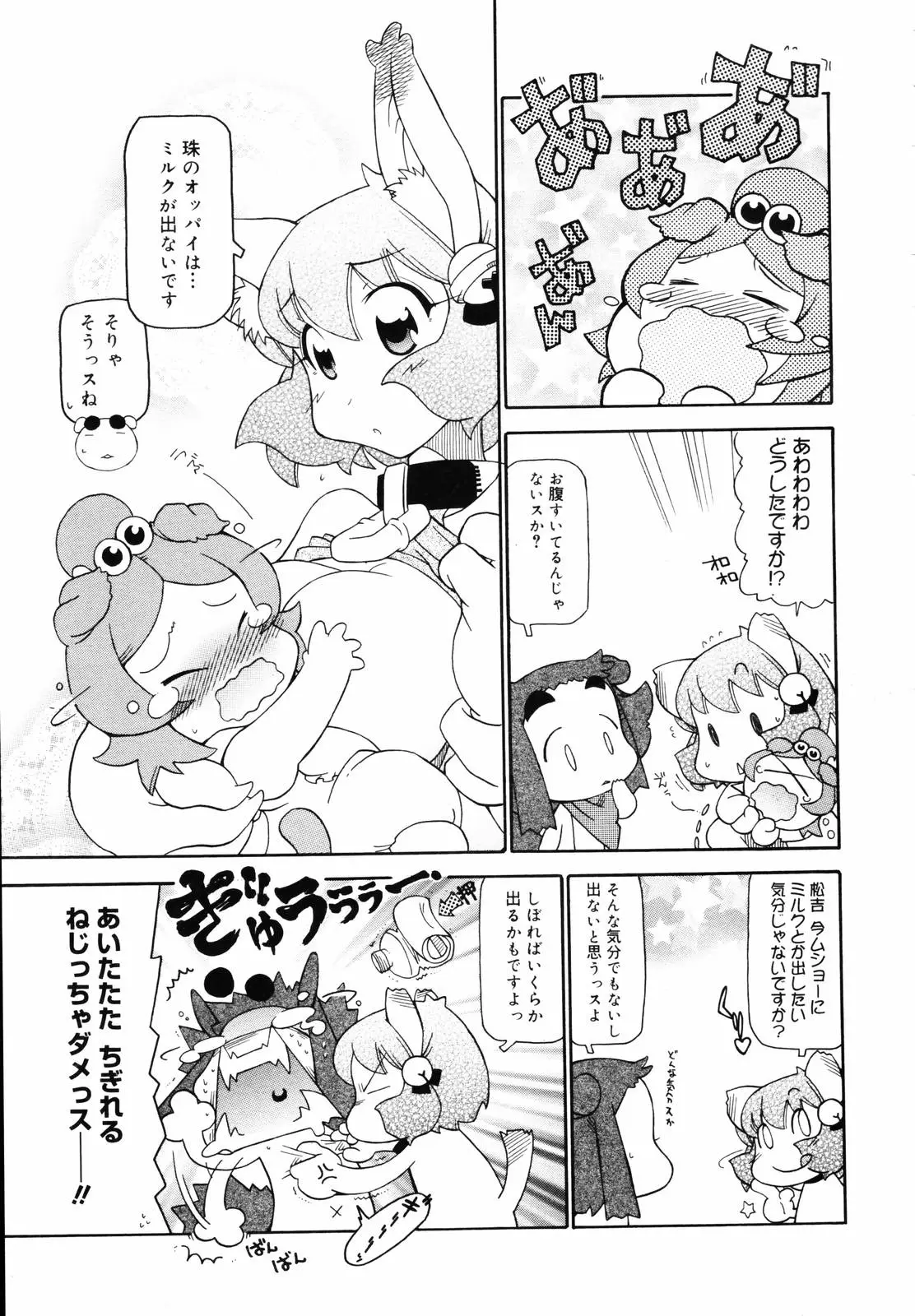 Page 381