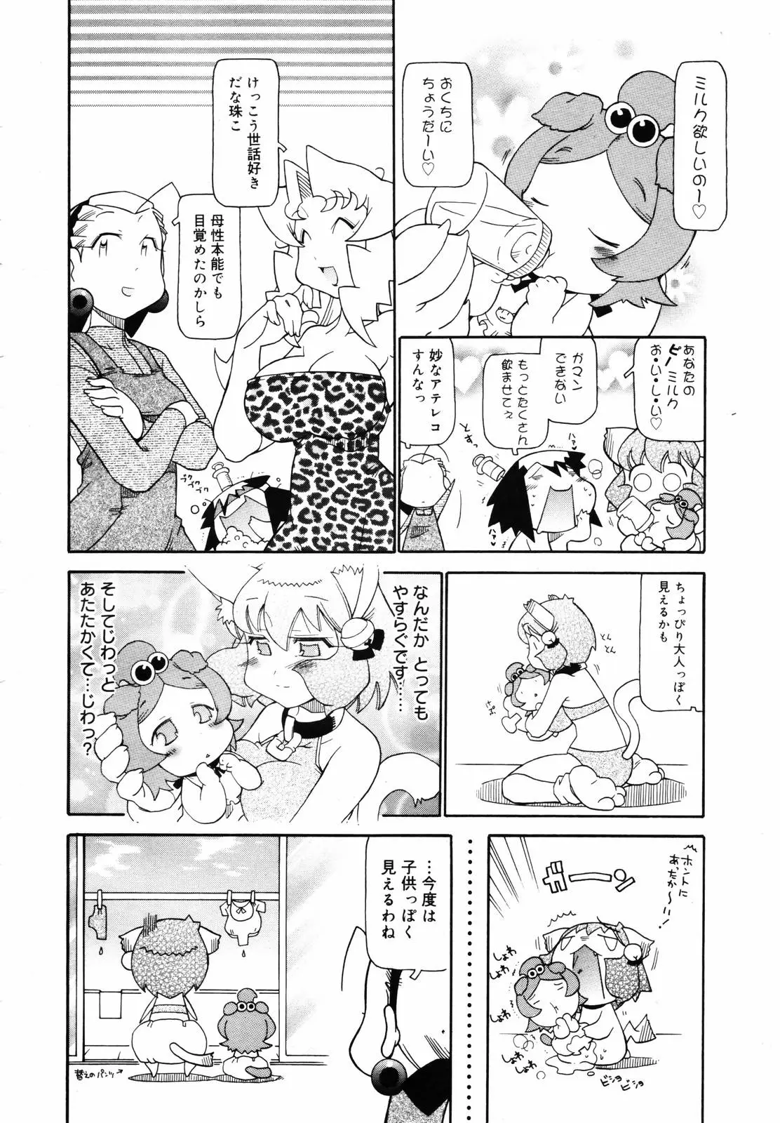 Page 382