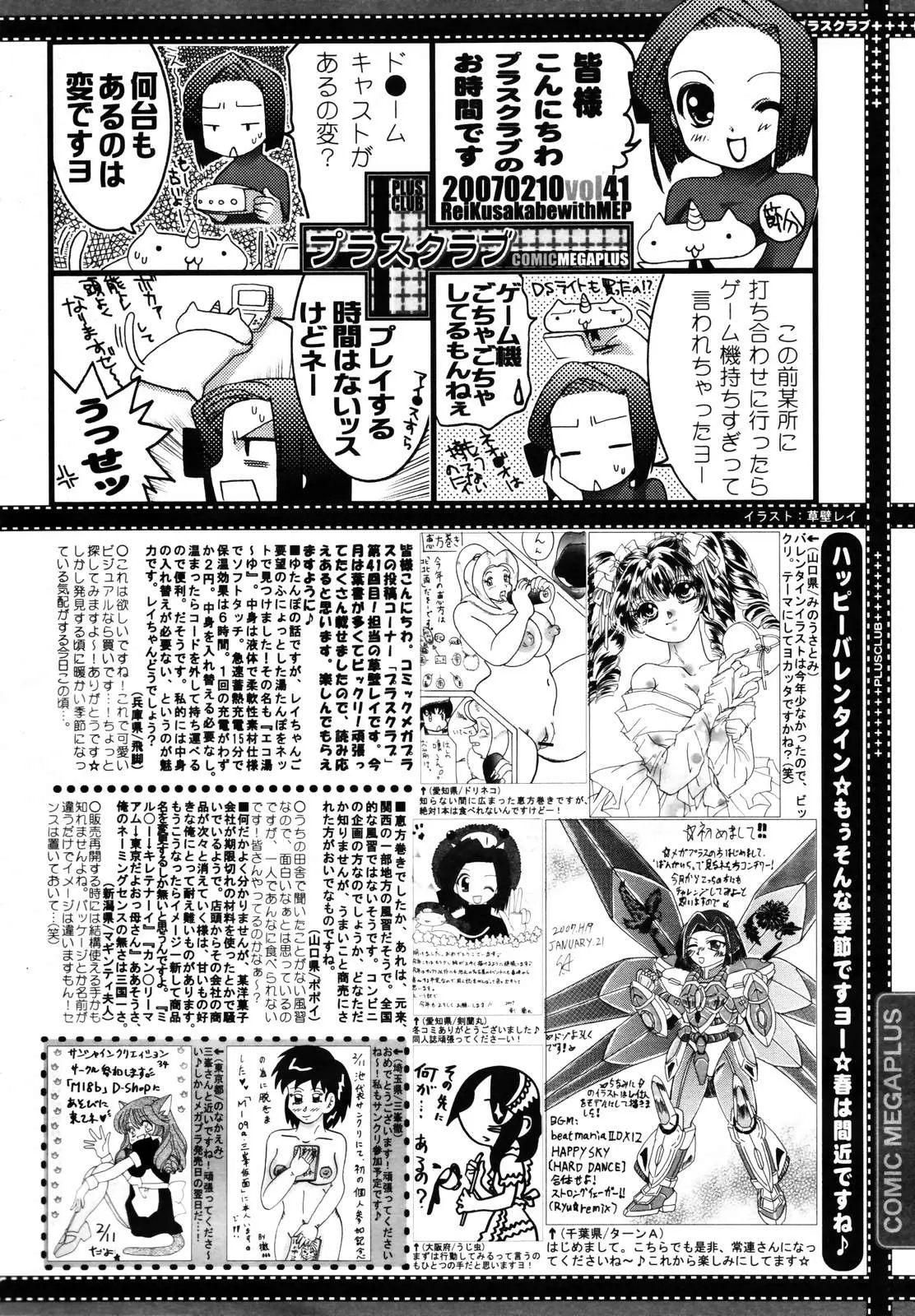 Page 386