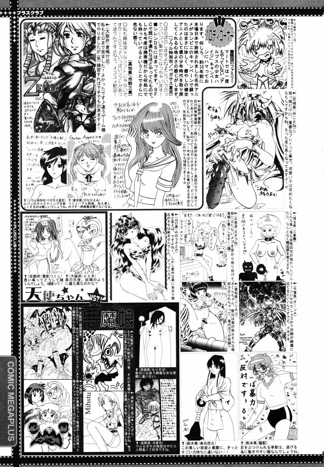 Page 389