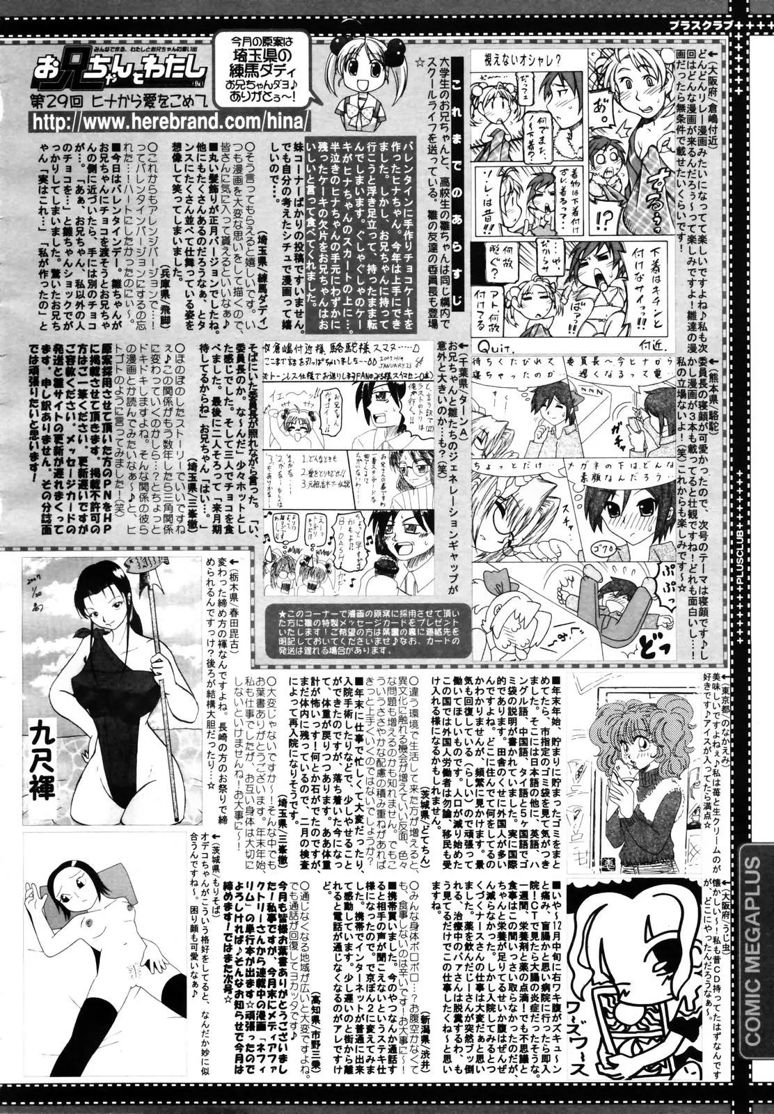 Page 390