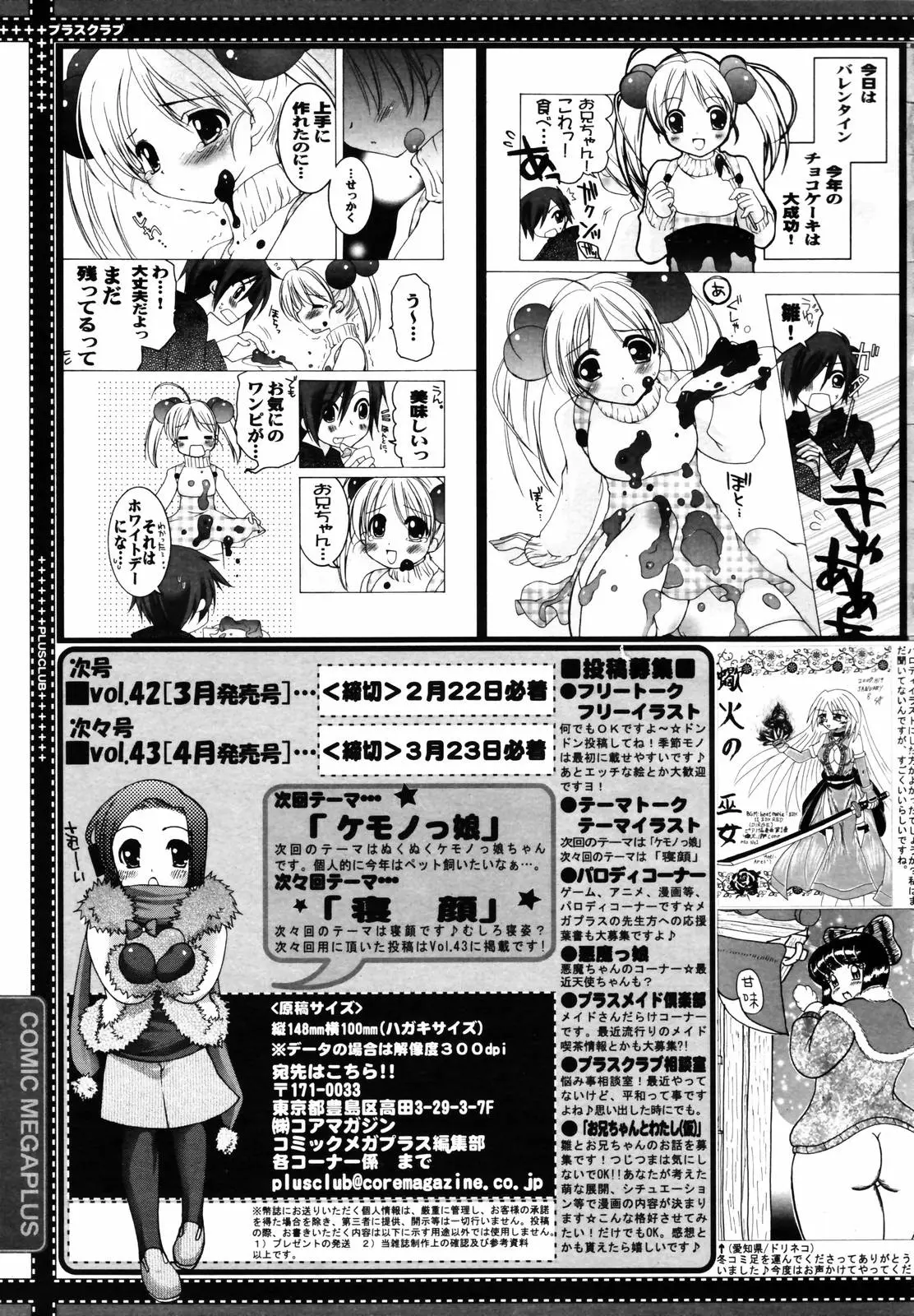 Page 391