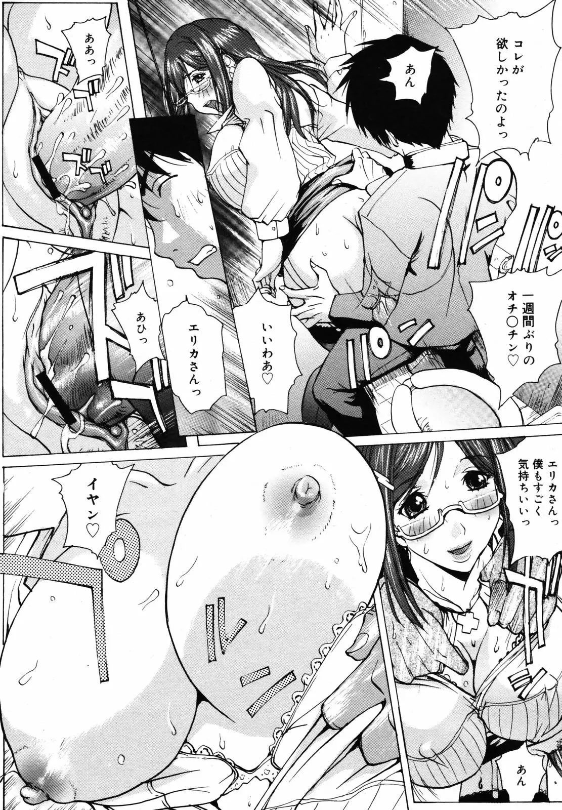 Page 127