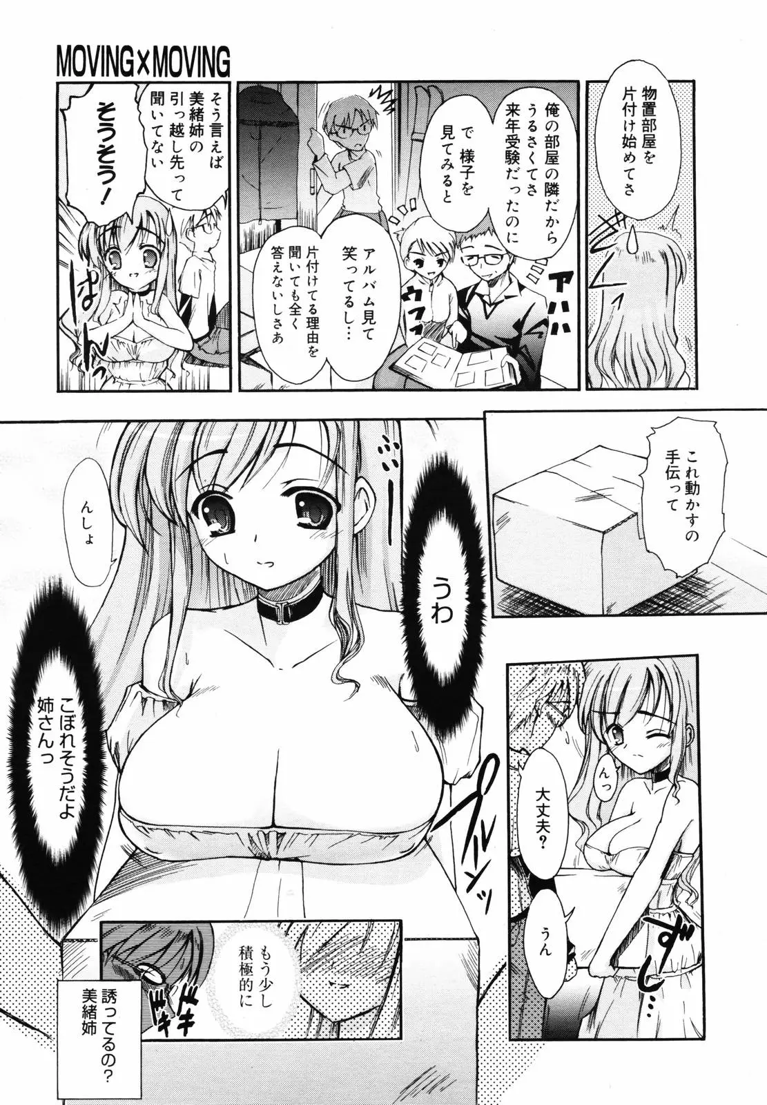Page 147
