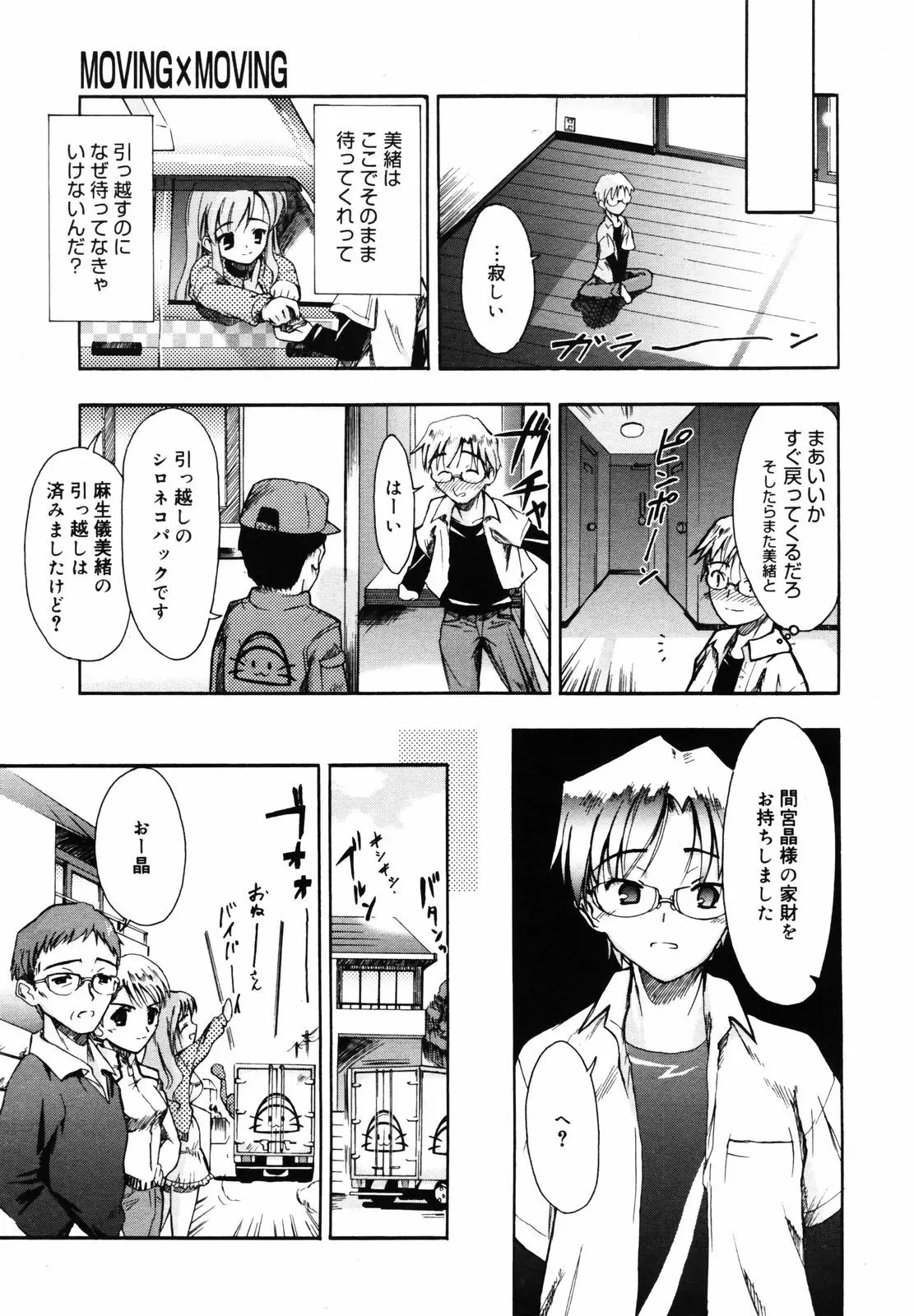 Page 157