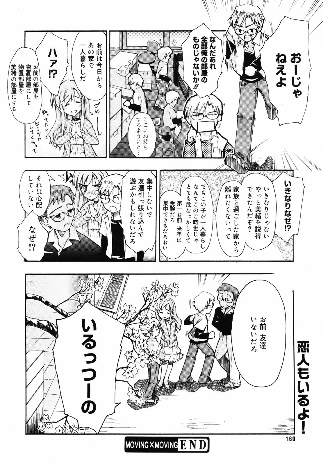 Page 158