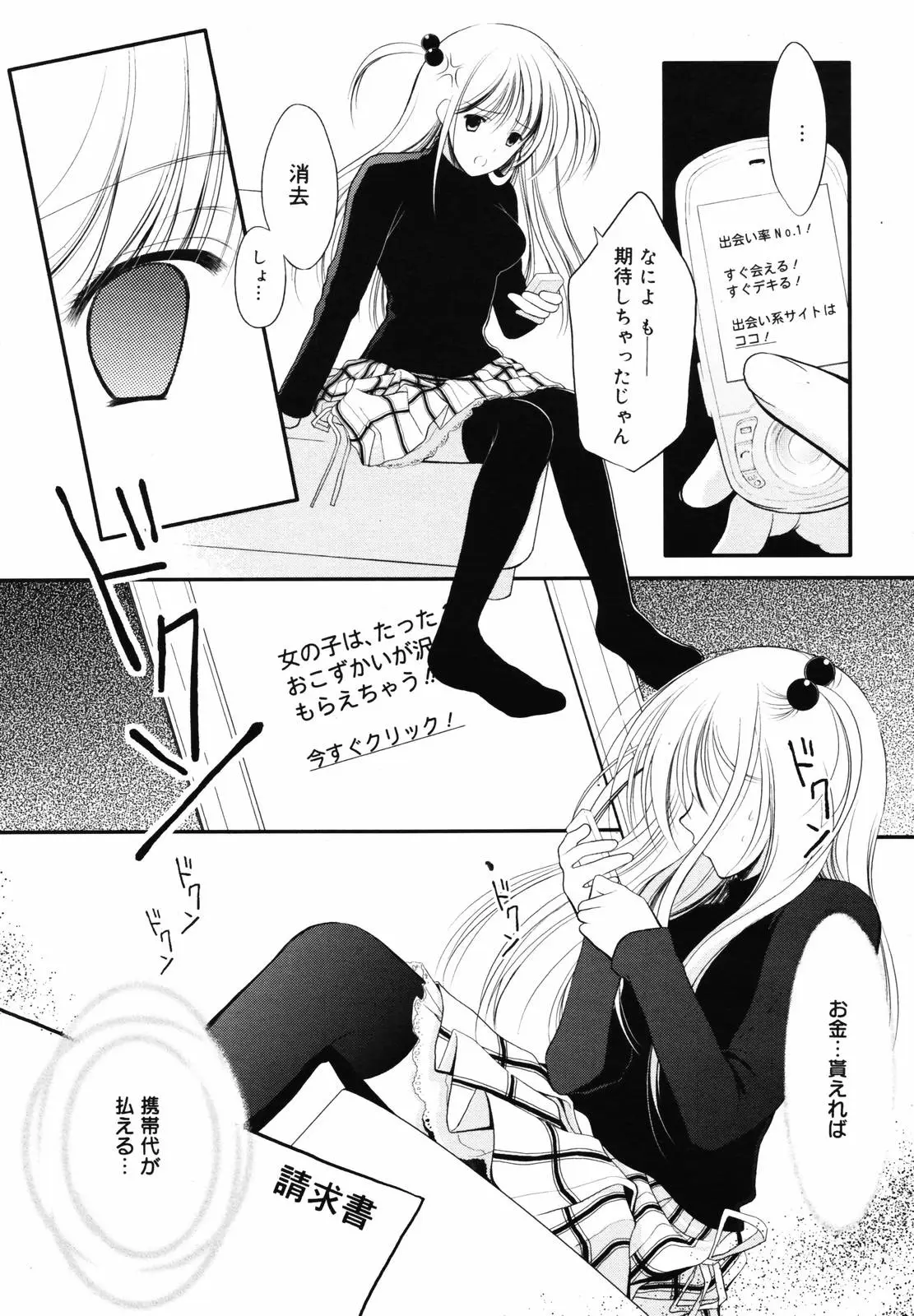 Page 162