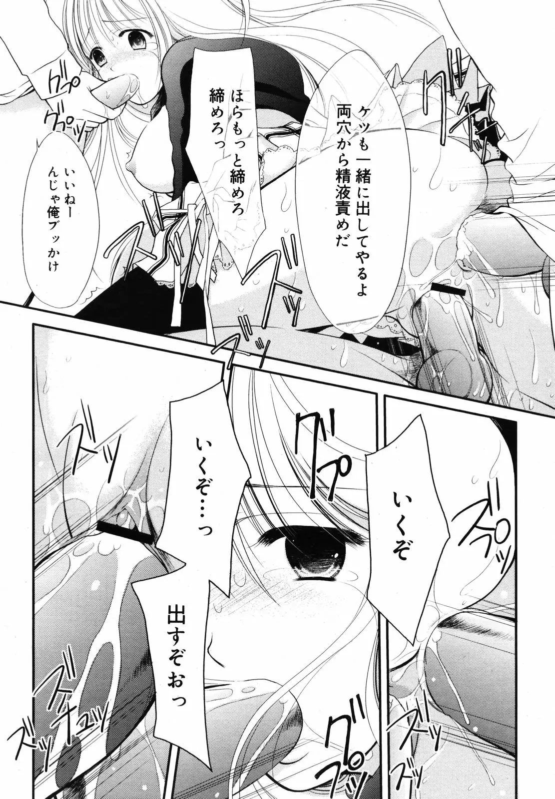 Page 174