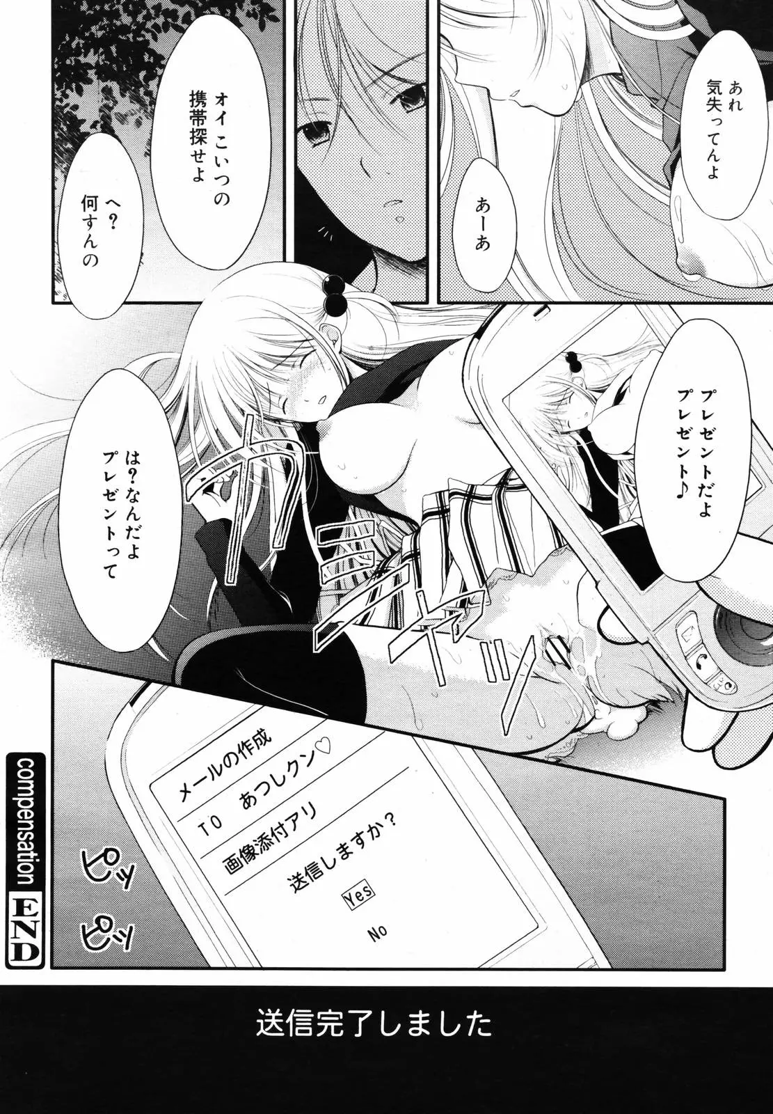 Page 178