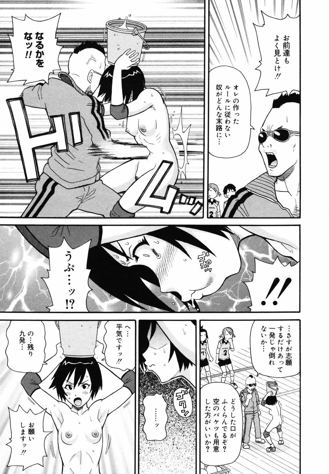 Page 185
