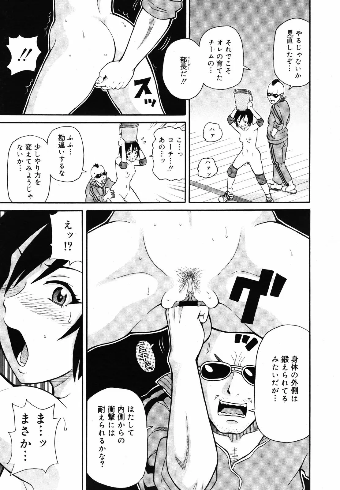 Page 187