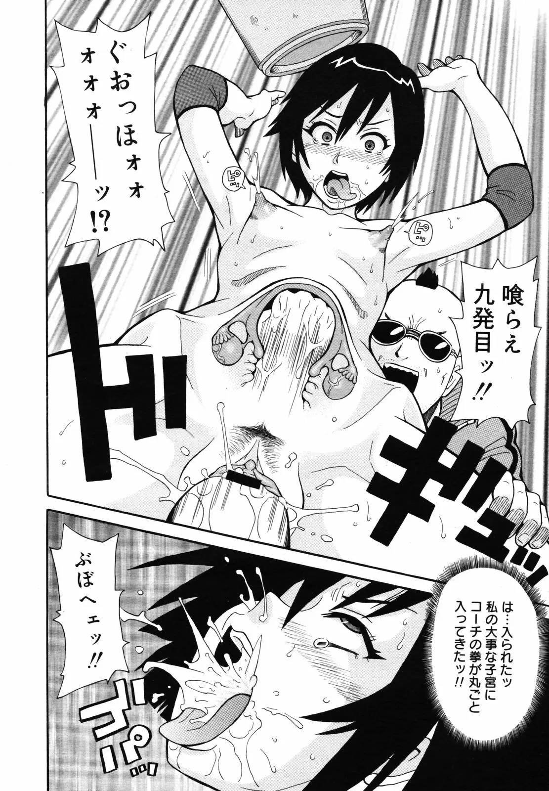 Page 192