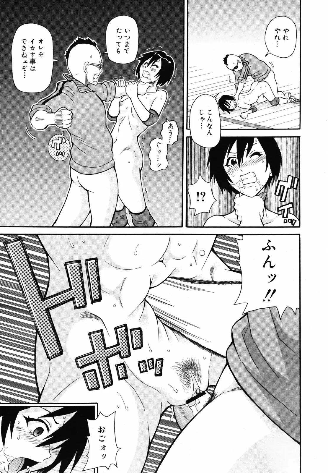 Page 195