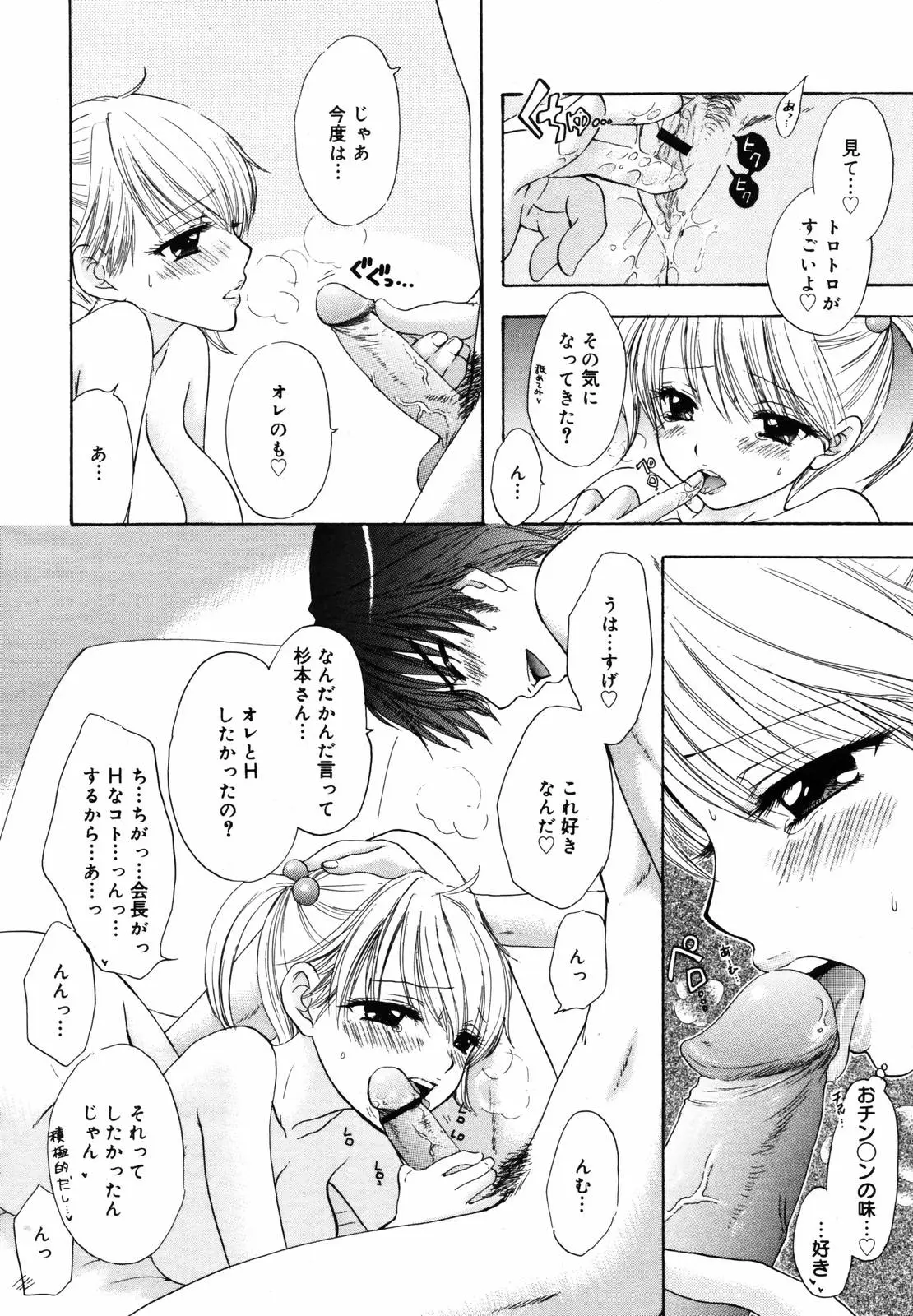 Page 206