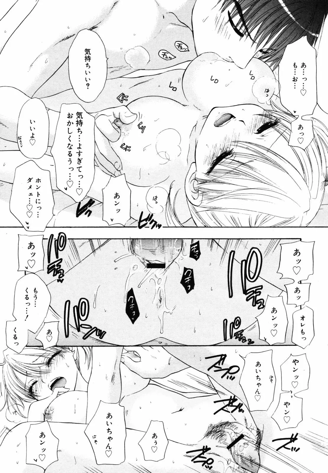 Page 213
