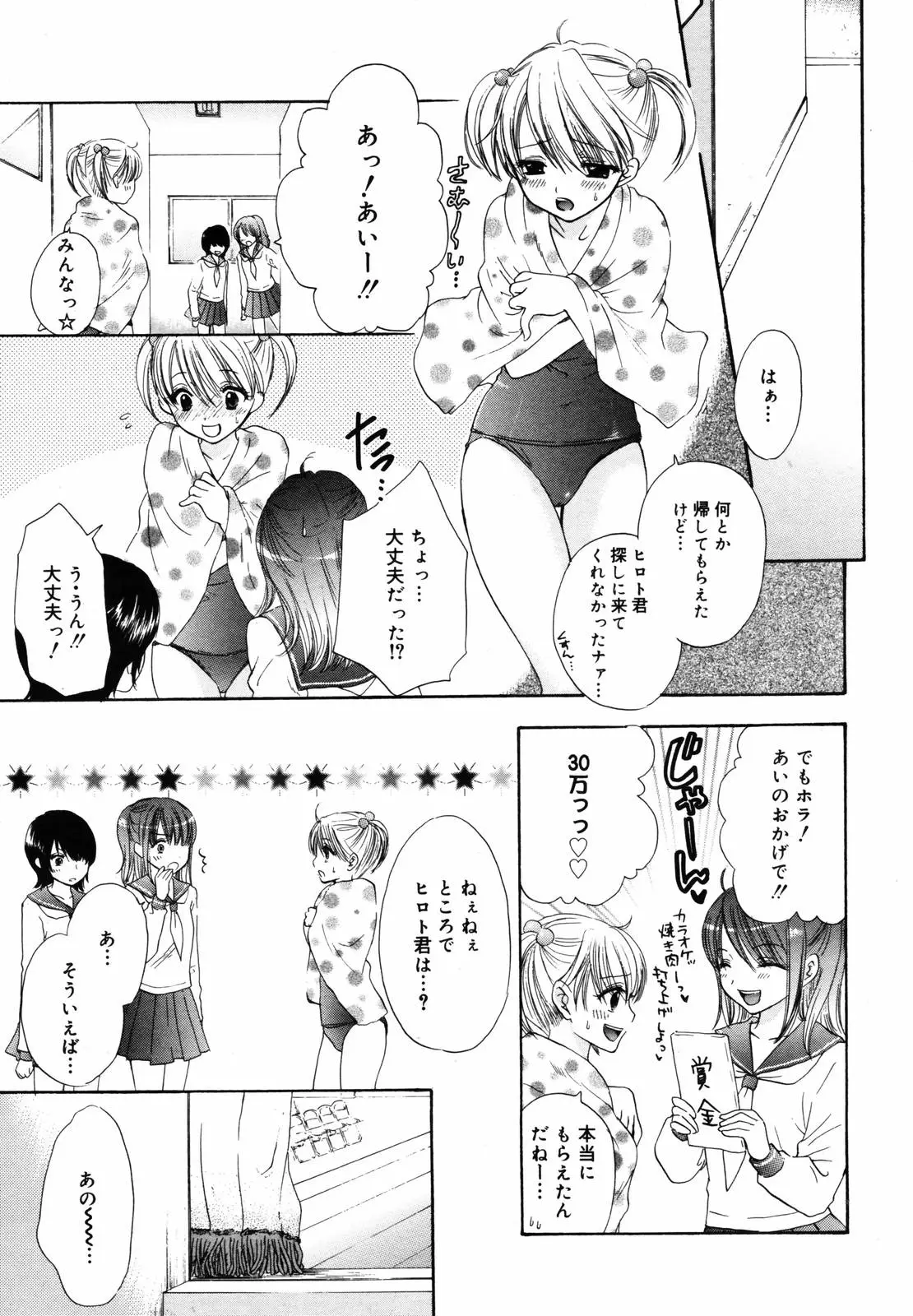 Page 215