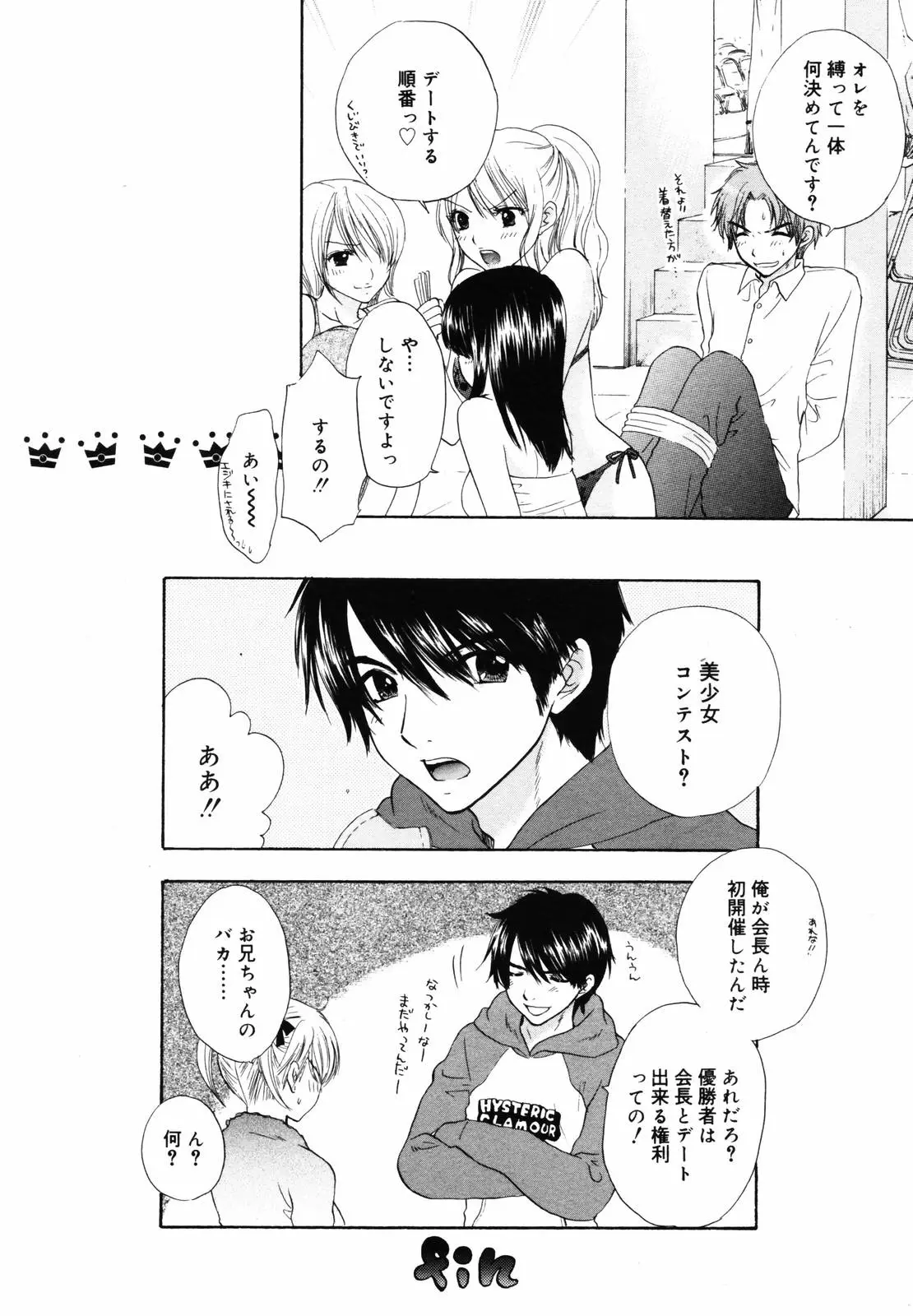 Page 216