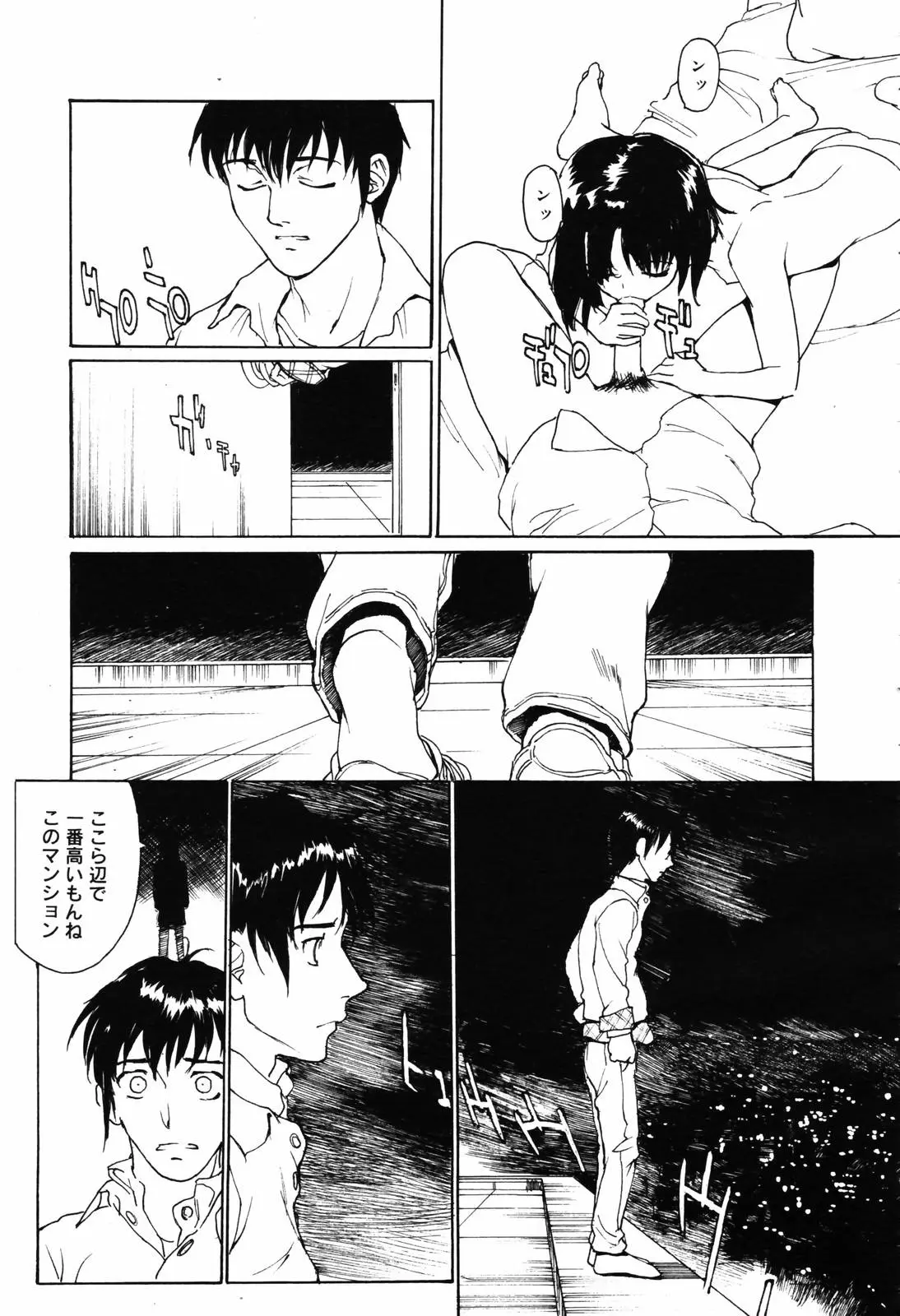 Page 221