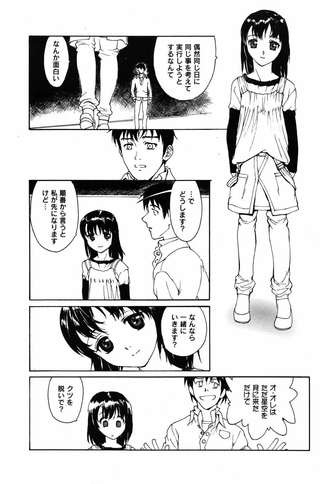 Page 222