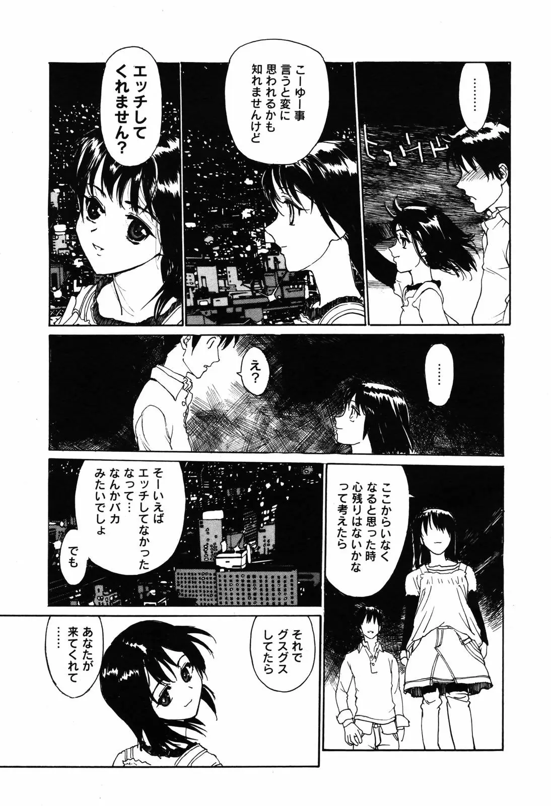 Page 223