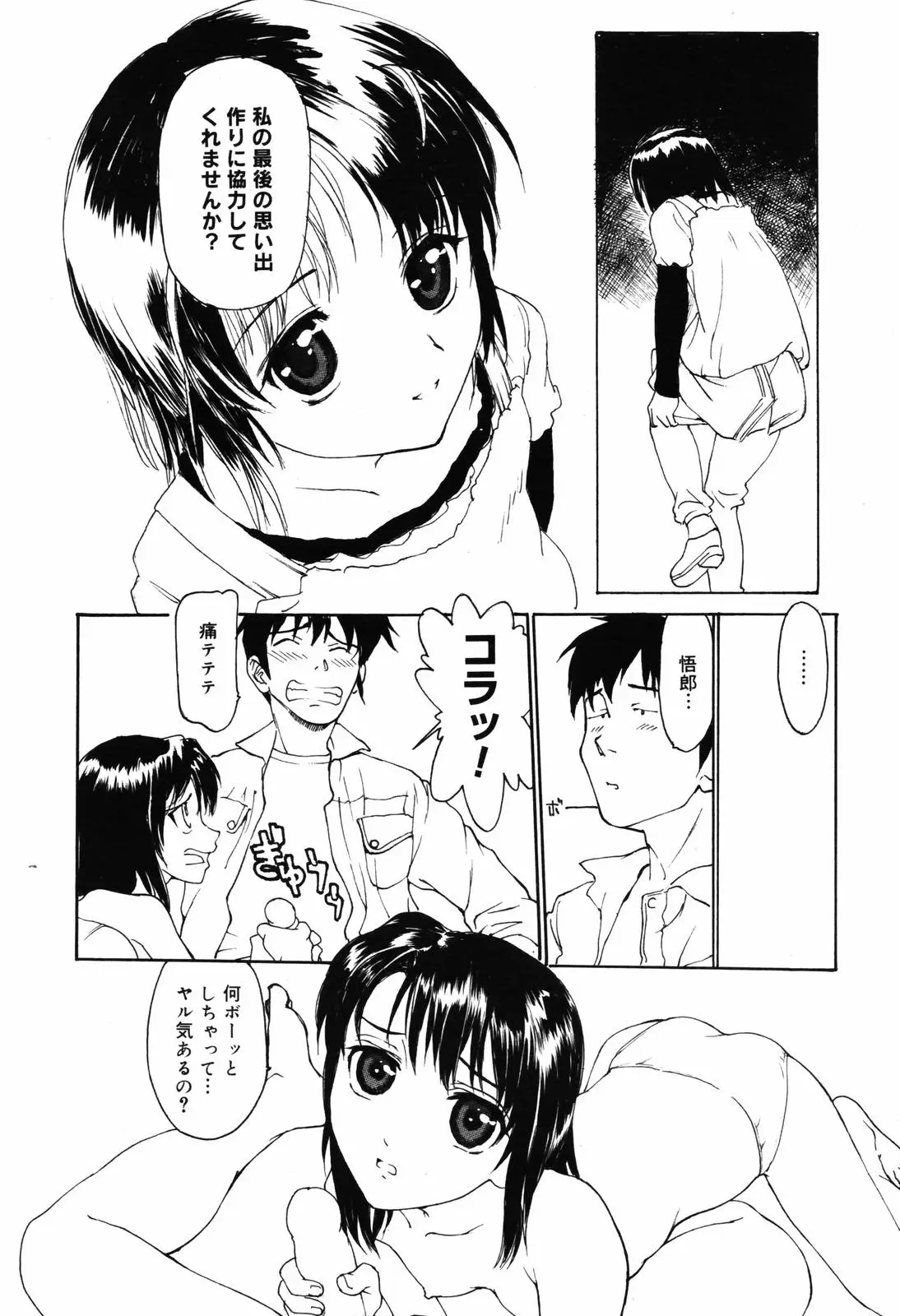 Page 224