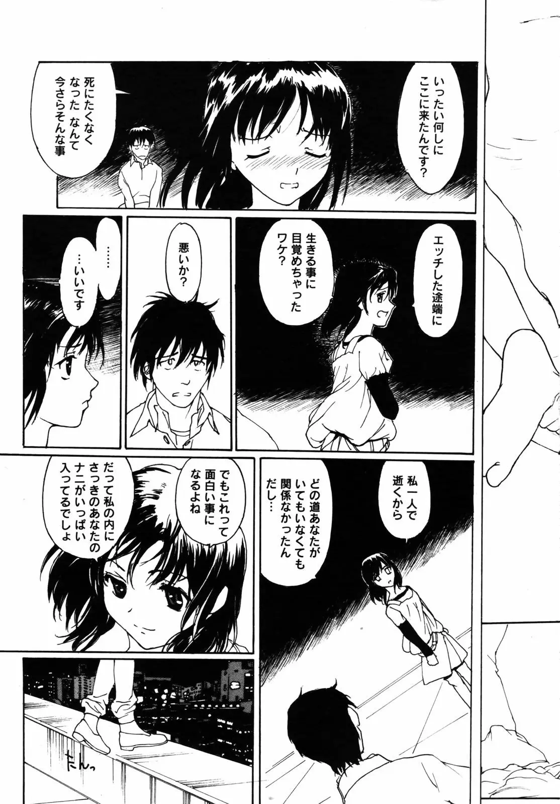 Page 227