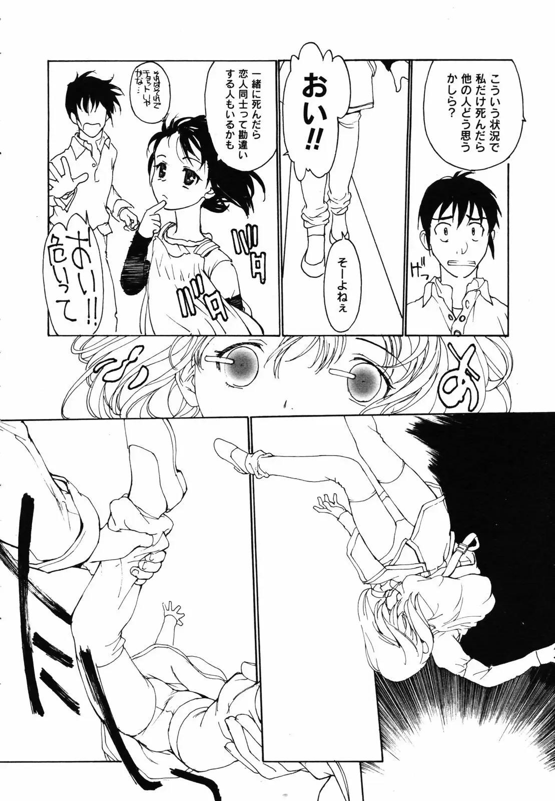 Page 228